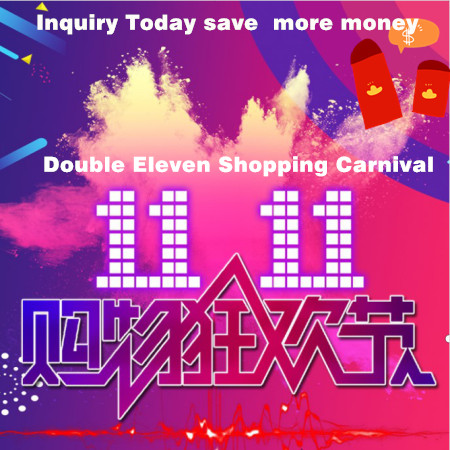 Ειδική Έκπτωση Whaleflo για Double Eleven Shopping Carnival
